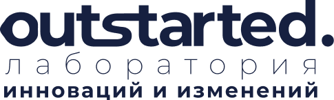 анализ и стратегия изменений